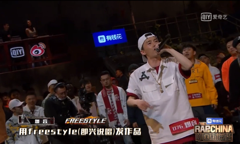 中国新说唱2同样是被淘汰他被众人鄙视爆音却赢得全场尊敬