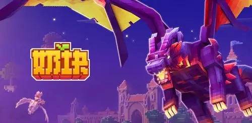 奶块下载安装_奶块官方下载