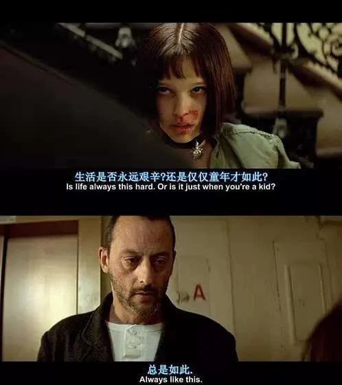 最感人的电影台词是哪一段?