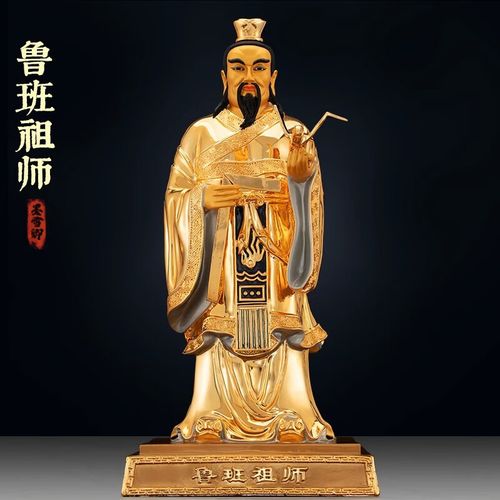 墨雪卿(muoxueqn) 鎏金铜鲁班祖师爷神人像摆件工匠祖师鲁班站像木