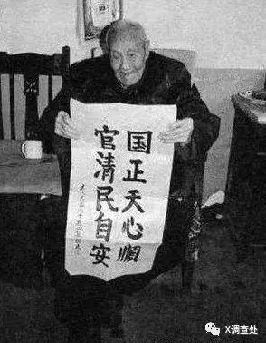 想进宫当太监,一刀下去,什么!大清亡了?