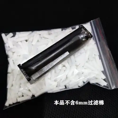 6mm一次性过滤嘴海绵头过滤棉不带手动卷烟器烟嘴烟纸极限过滤嘴