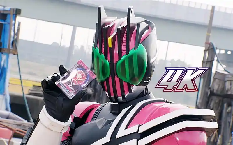 【4k修复画质】:假面骑士neo decade 高帅 战斗合集