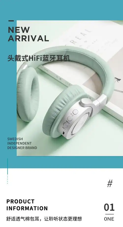 无线 50小时续航:miniso 头戴式hifi蓝牙耳机