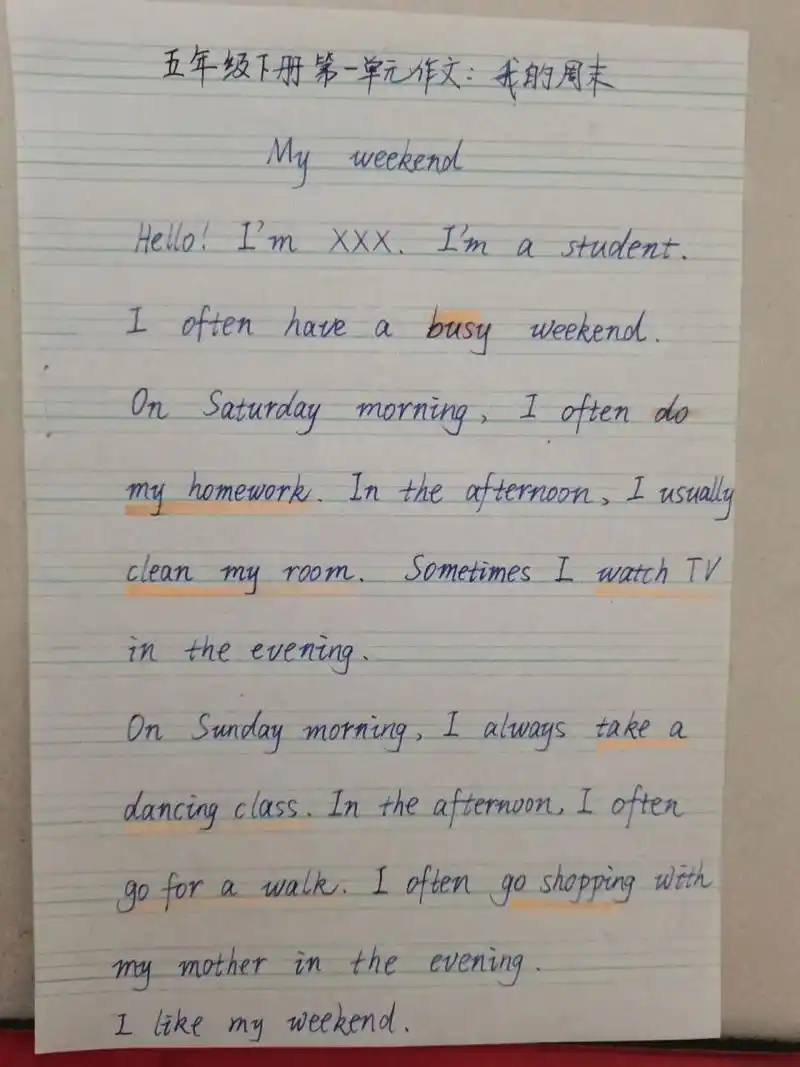 小学pep英语五年级下册第一单元作文 my weekend