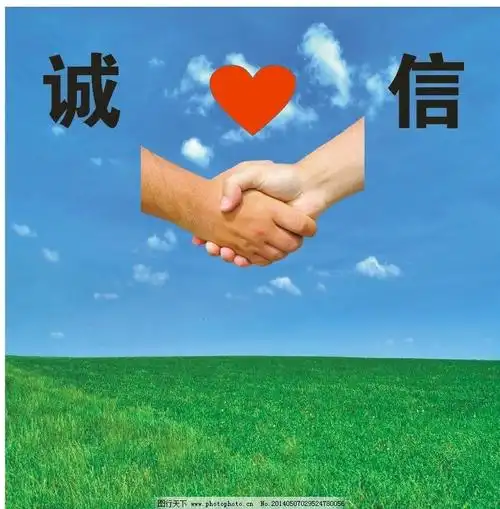 新娘度蜜月无法返程后,主动还款90万