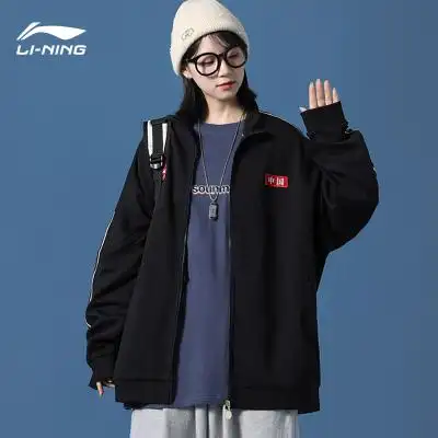李宁中国外套男女情侣款开立领长袖上衣春秋休闲夹克宽松运动服运动