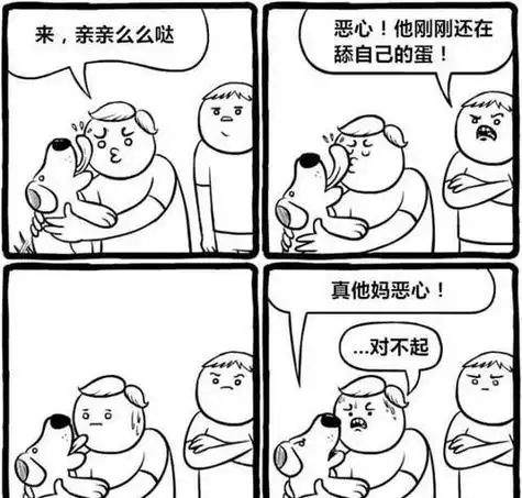 四格漫画简笔画搞笑幽默