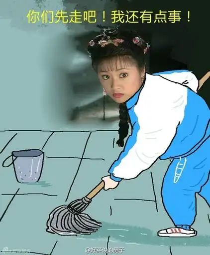 网友神p图还珠中学尔康紫薇齐变表情包好欢乐