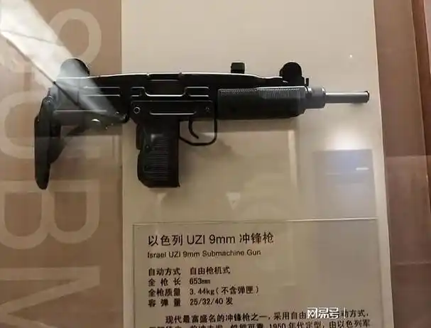 州长施瓦辛格都爱用的以色列乌兹冲锋枪萨沙的兵器图谱第344期