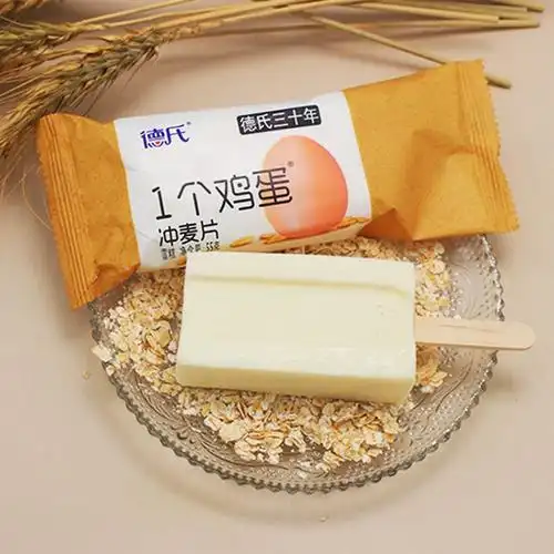 【德氏】一个鸡蛋 【批发价】1.