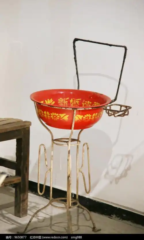 70年代洗脸盆架子