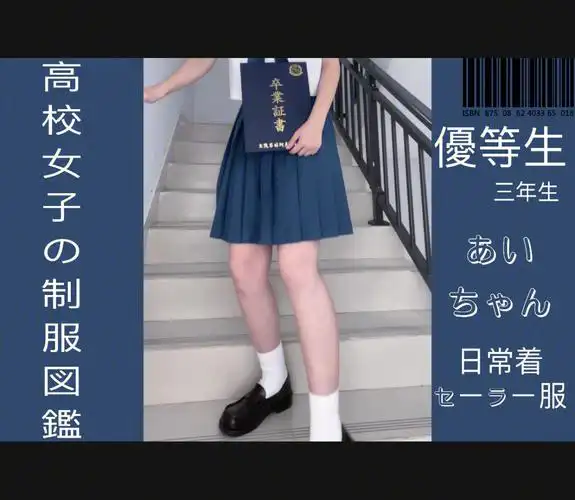 jk制服