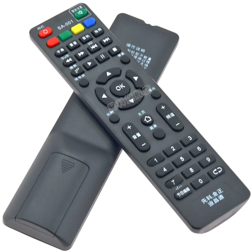 蕊科先科金正液晶液晶电视电视机遥控器万能万能通通用遥控设备