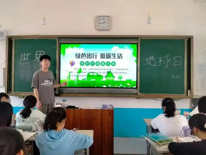 潢川县春申中学开展节能环保低碳生活主题班会