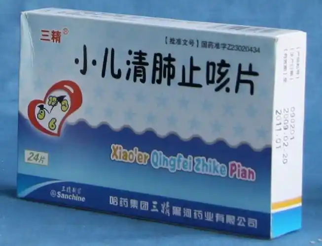 中成药小儿清肺止咳片3161浏览优势:公司:包头市奇力康医药有限责任