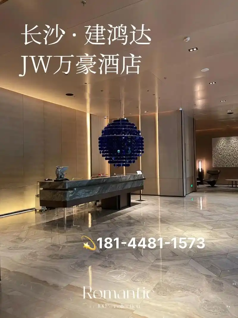 星级酒店墙布!长沙jw万豪酒店高端呈现.素色墙布的使用用途