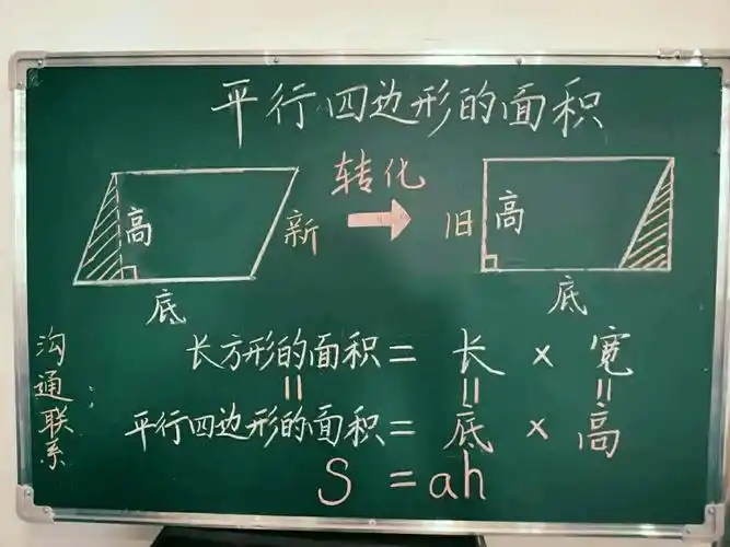 三尺讲台,笔舞青春——记于都县第六小学数学教师板书设计大赛