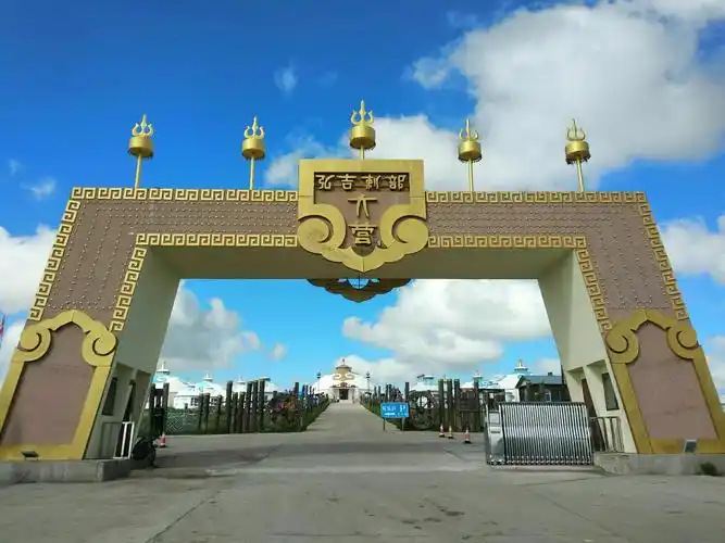 弘吉剌蒙古大营