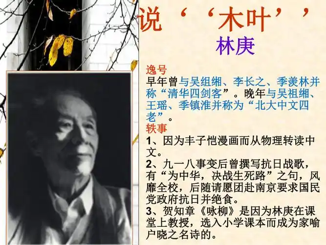 广东省江门市第一中学20152016学年人教版必修五第9