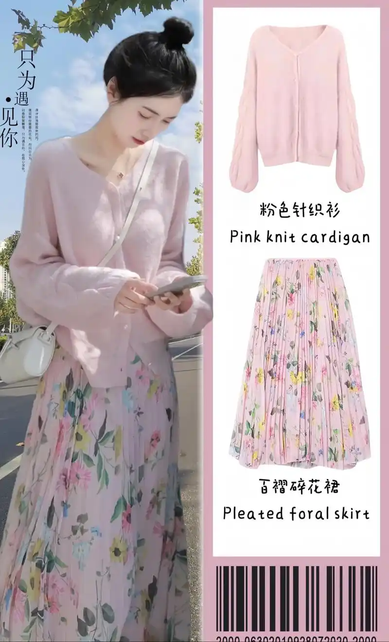 早春新款仙女超仙森系长裙碎花百褶裙.