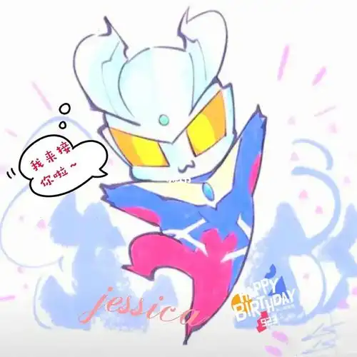 赛罗奥特曼  (图为转载)