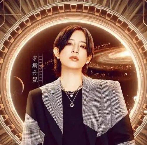 《浪姐》成团夜名单再放大招,第一季姐姐回归不止,龚俊也将加盟_节目