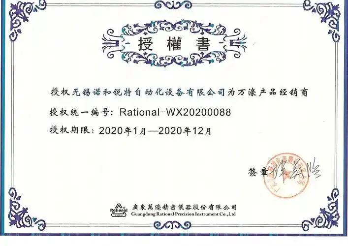 5次元)交付无锡客户使用_手机搜狐网