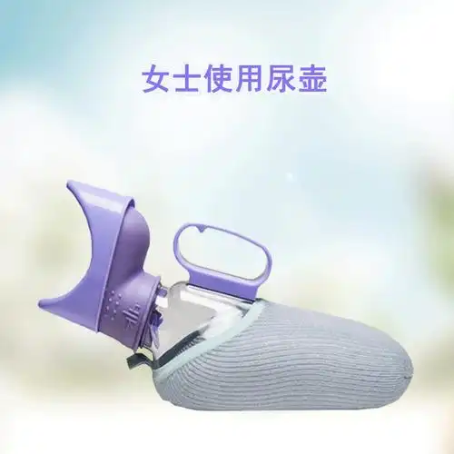 吉丽小便器车载便携式尿壶老人卧床接尿器尿桶床上护理用夜壶男女