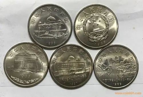 普通(精制)纪念币交易 五大自治区(老卷拆)