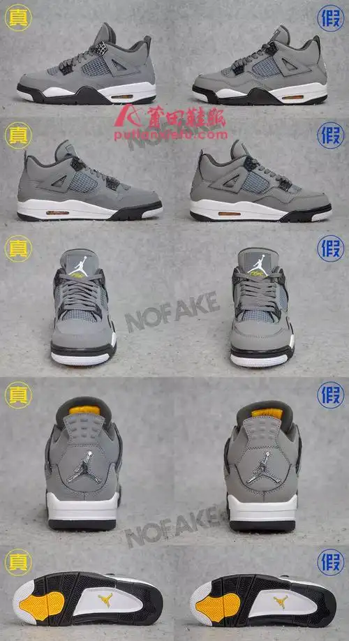 308497-007air jordan 4 "cool grey"aj4「酷灰」灰老鼠 整体对比