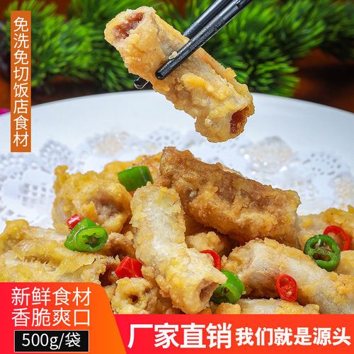 3a竹肠皇脆粉肠头脆口弹牙铁板冷冻粉肠即食用半成品全国包邮