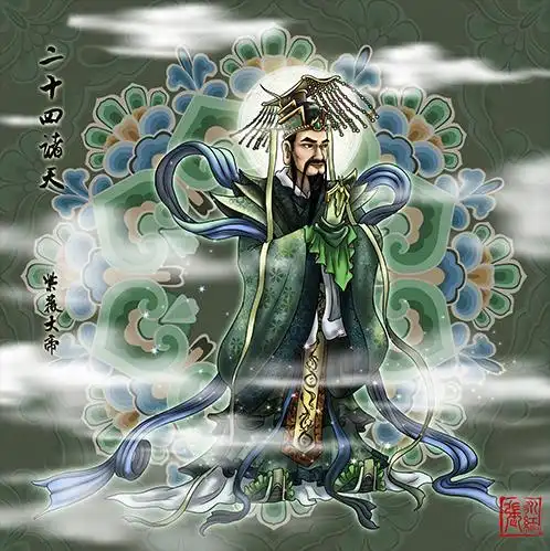 紫微大帝,又称"中天紫微北极太皇大帝".