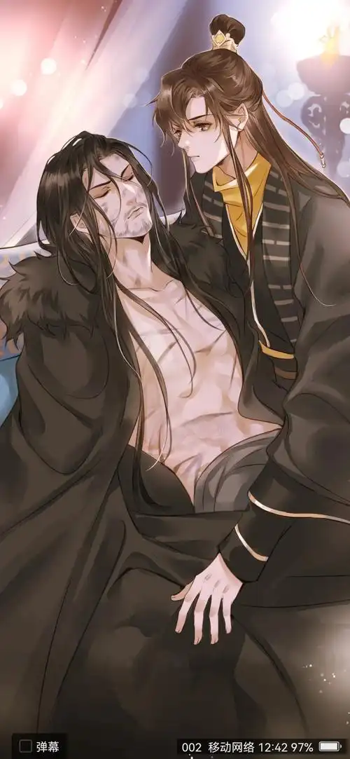 非天夜翔耽漫合集