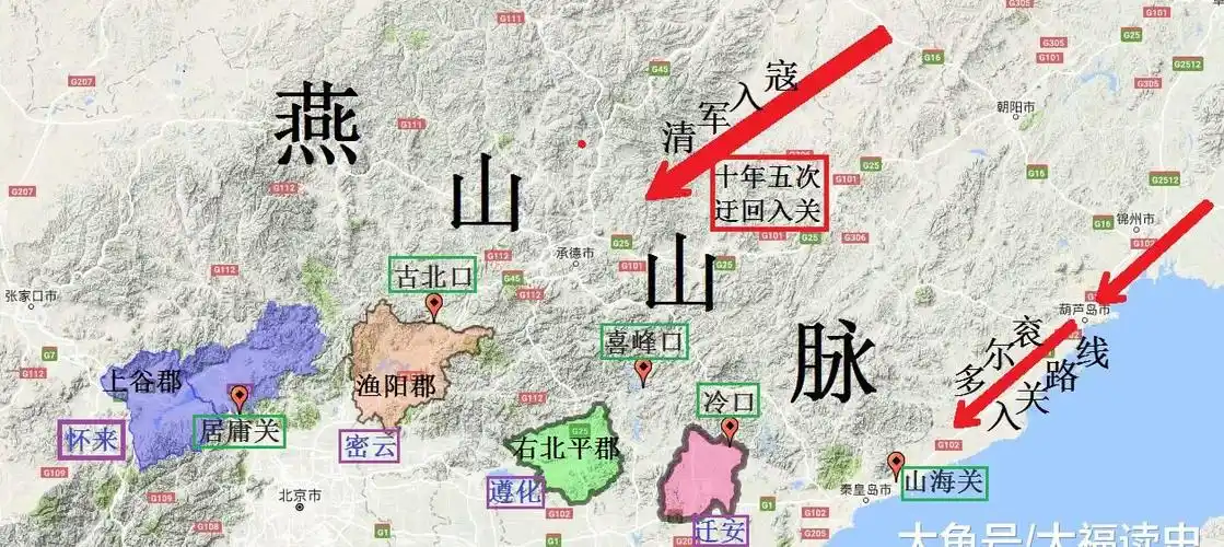 曹操北伐乌桓为何不走山海关却选择了崎岖难行的喜峰口
