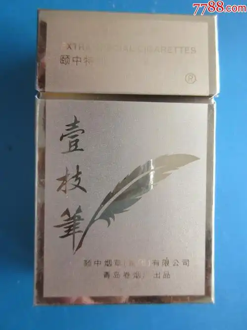 一支笔焦油量17