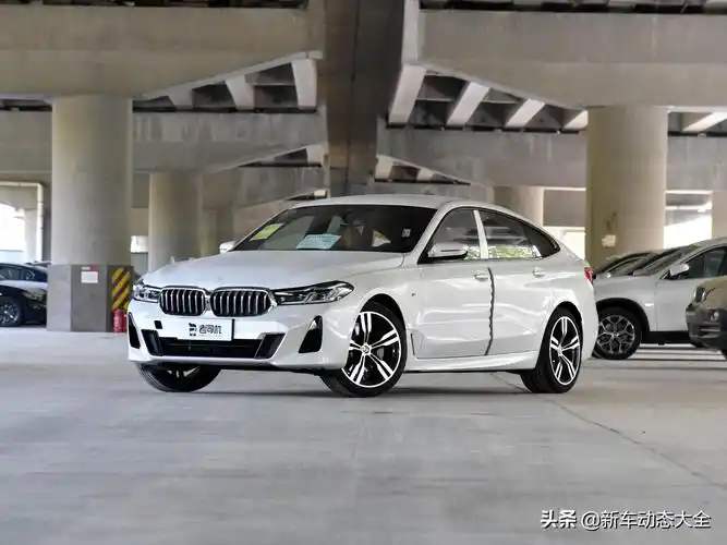 带空气悬架,自动挡 大空间,进口的bba,带你看宝马6系gt