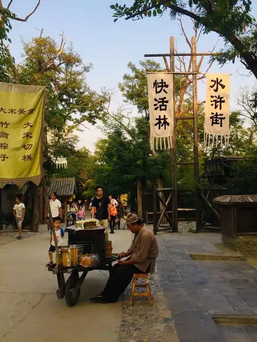 开封万岁山大宋武侠城游记