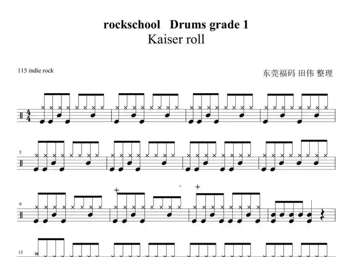 00元kaiser roll曲谱kaiser roll架子鼓鼓谱rockschool架子鼓谱原调