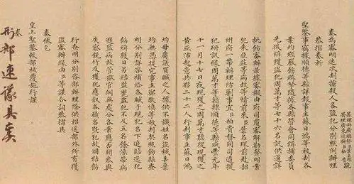 皇帝|奏章|宫女_新浪新闻