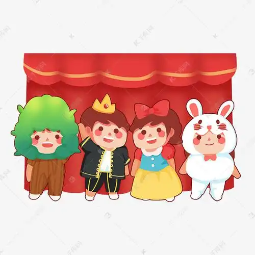 儿童话剧演戏