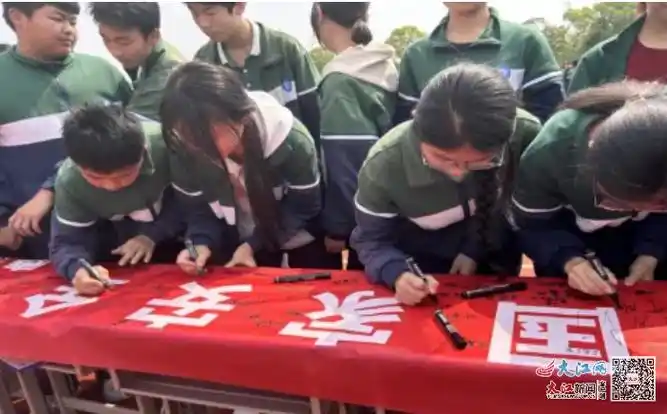 鹰潭市第八中学开展全民国家安全教育日宣传活动