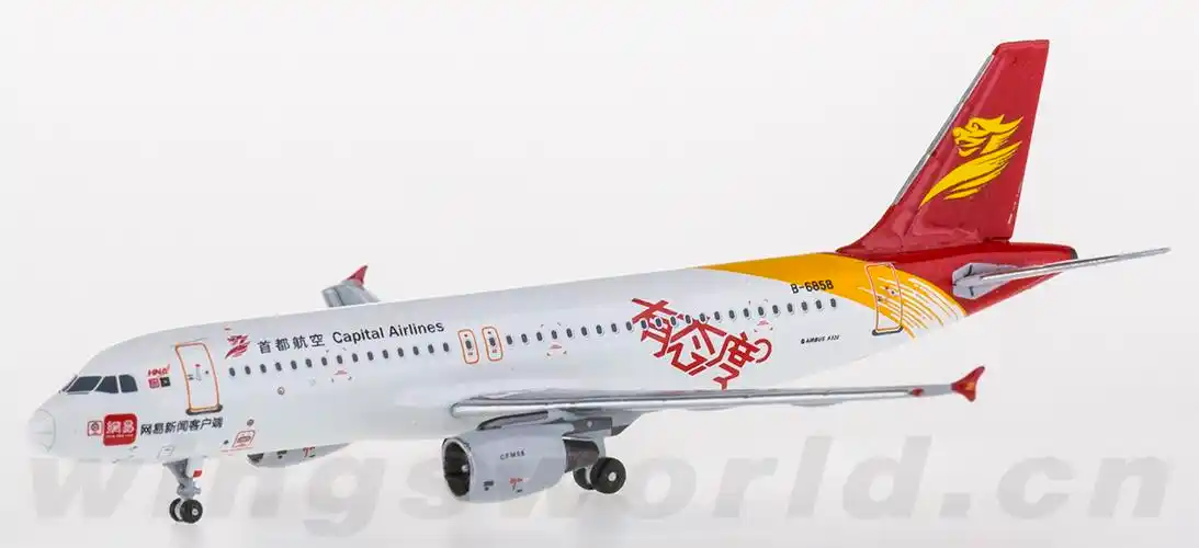 hyjl11001 首都航空 airbus a320 b-6858 hyjlwings 1:400 -飞机模型