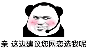 哈哈表情包 - 表情图