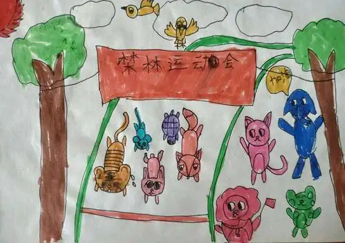 【二年级】动物聚会课堂作业展示