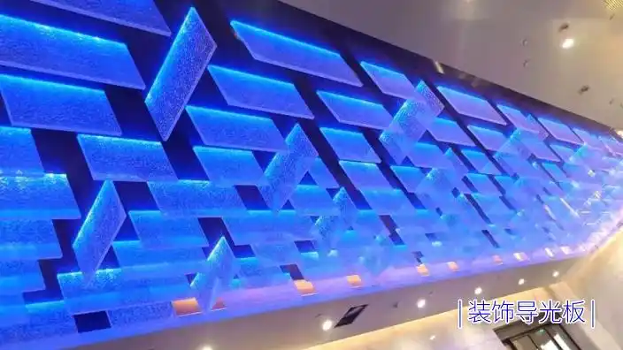 导光板市场容量一直在持续提升应用,从2014年的20%增长幅度到2016年的