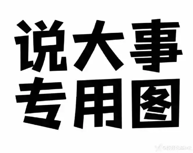 如果你第一志愿报低了你会选择调剂或者二战吗
