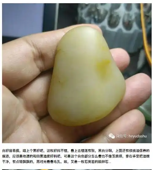 如何区分石英石和玉石知乎