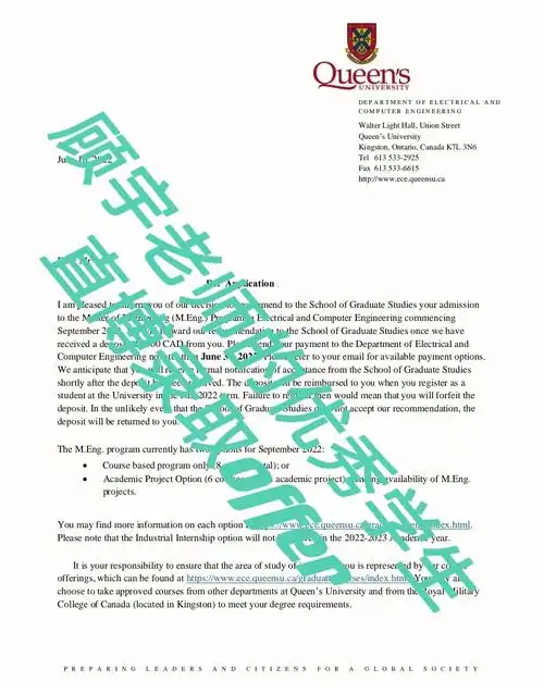 继多大ubc滑铁卢麦吉尔渥太华大学硕士录取后,大周一收到没有想过的