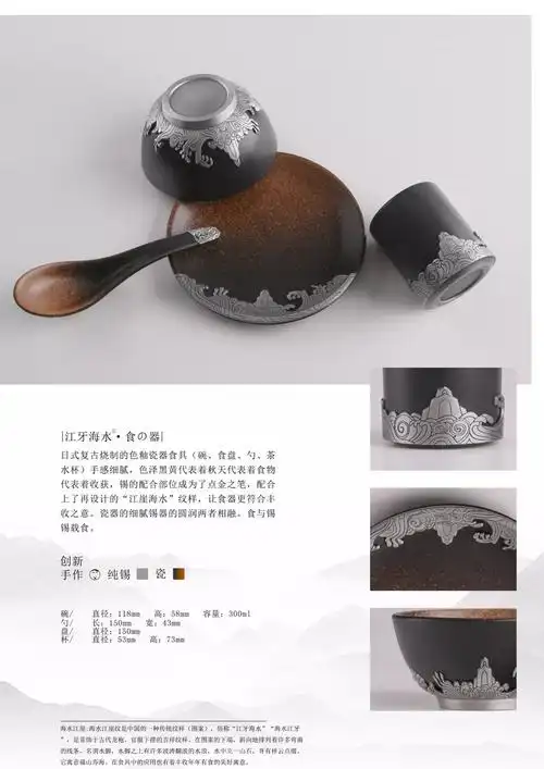 2019第二届中国(云南)世博·金茶花文创设计大赛金银铜奖